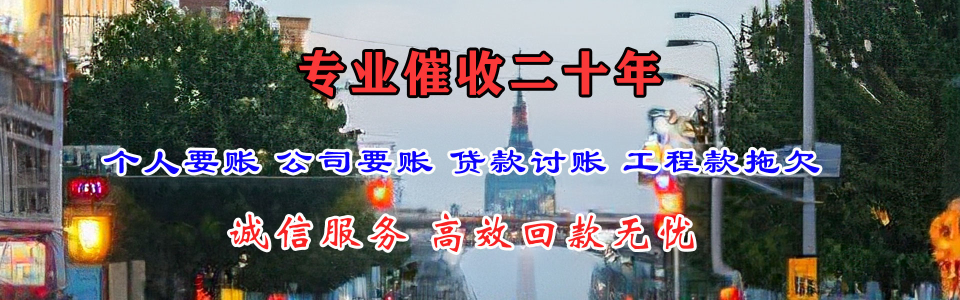 峨边收数公司